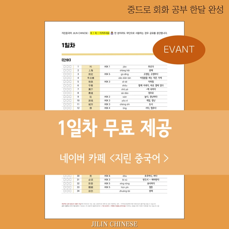 기획전 이미지