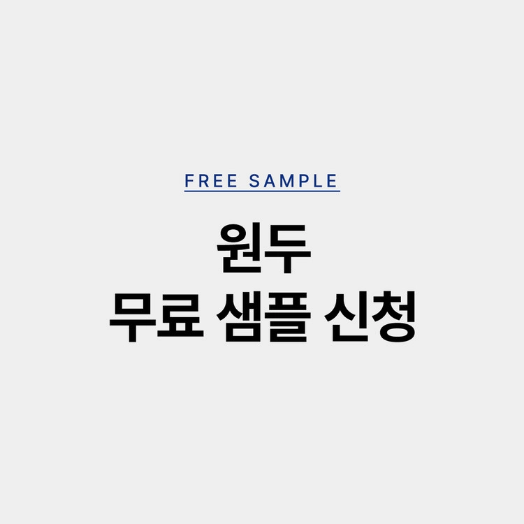 상품 이미지