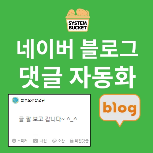 기획전 이미지