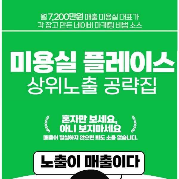 기획전 이미지