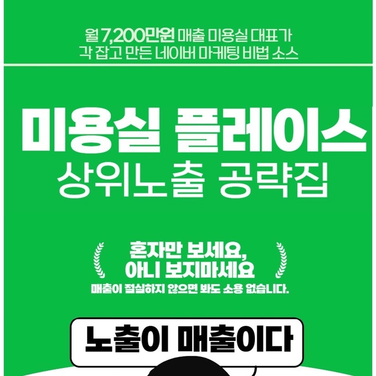 기획전 이미지