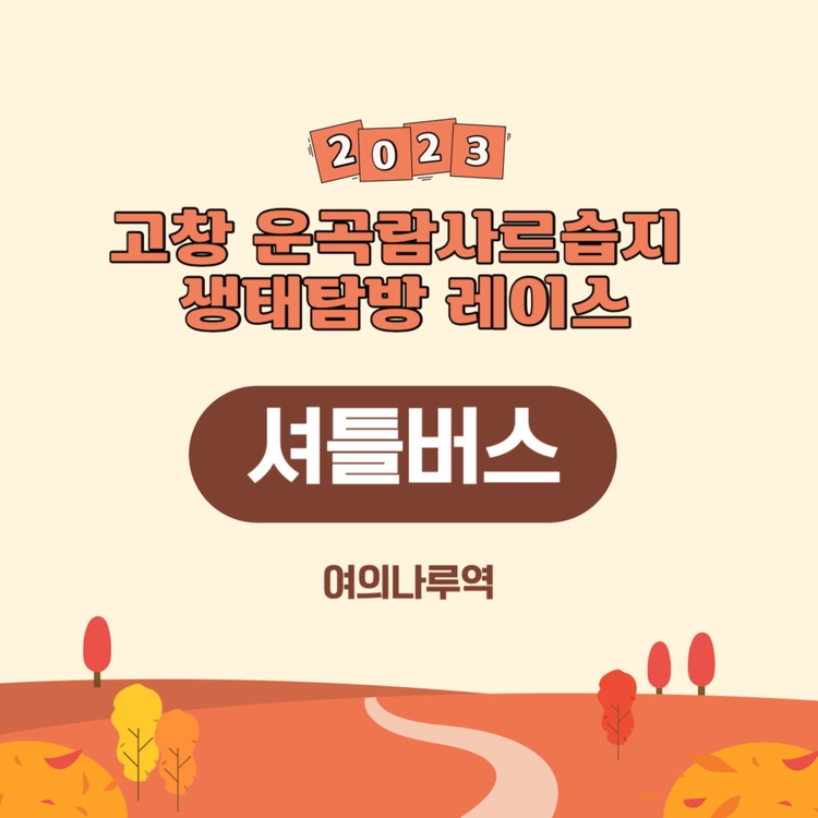 기획전 이미지