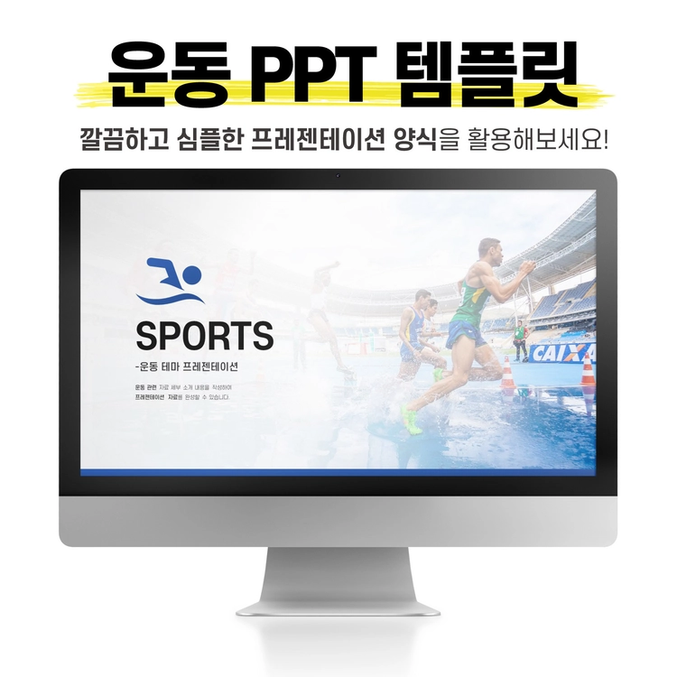 기획전 이미지