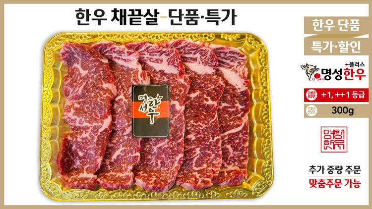 상품 이미지