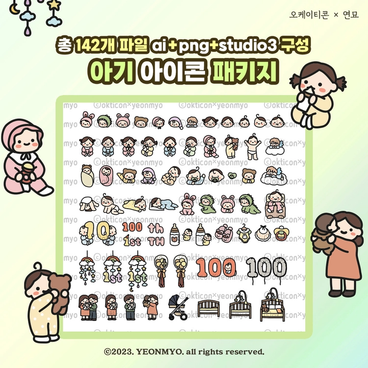 Collection image