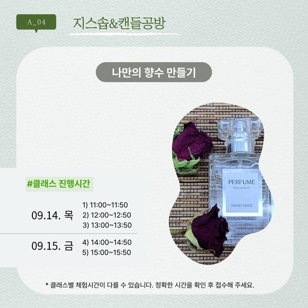 기획전 이미지