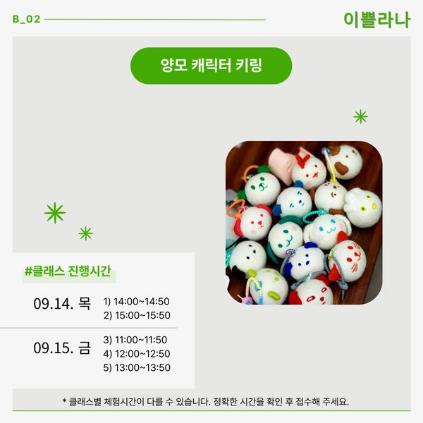 기획전 이미지