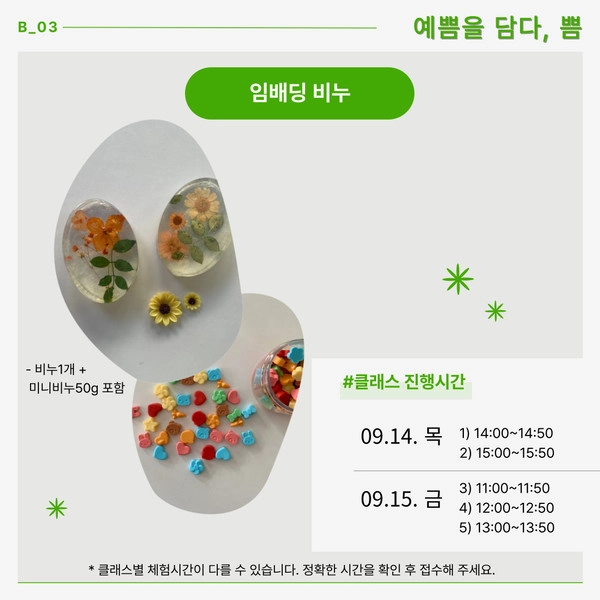 기획전 이미지