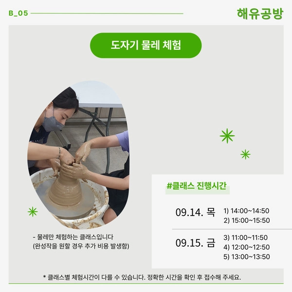 기획전 이미지