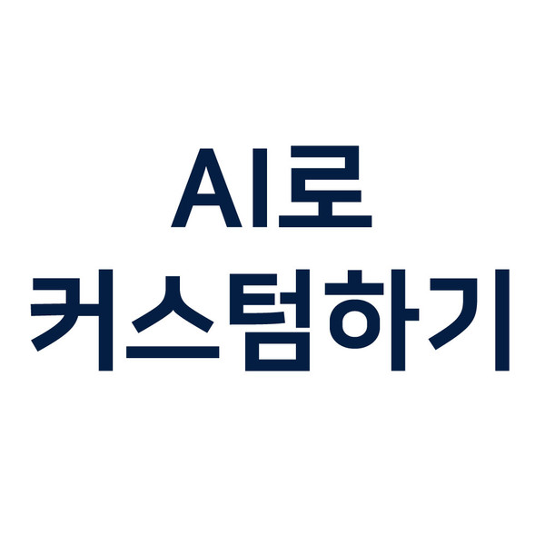 기획전 이미지