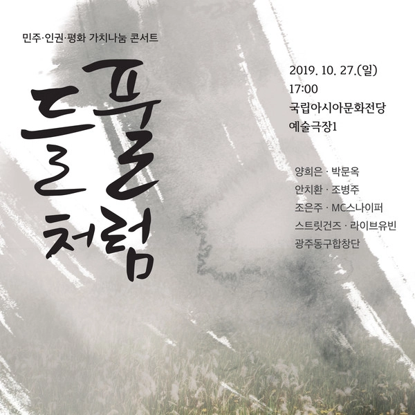 기획전 이미지