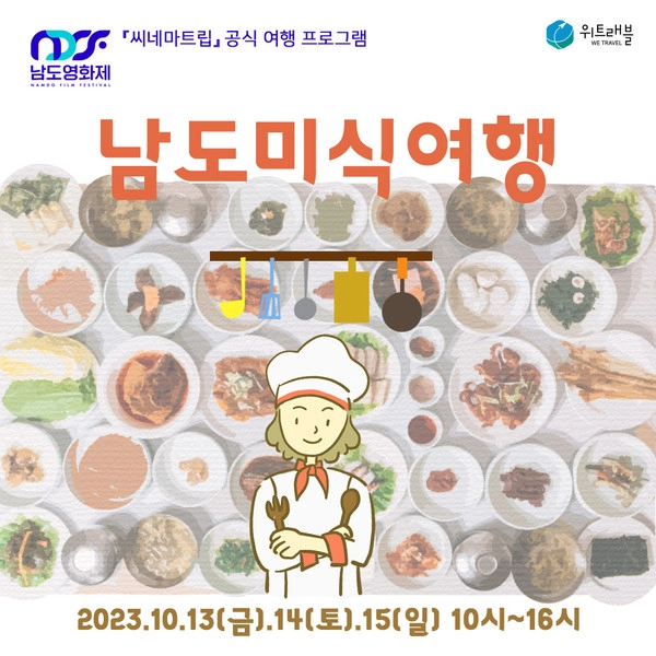 기획전 이미지