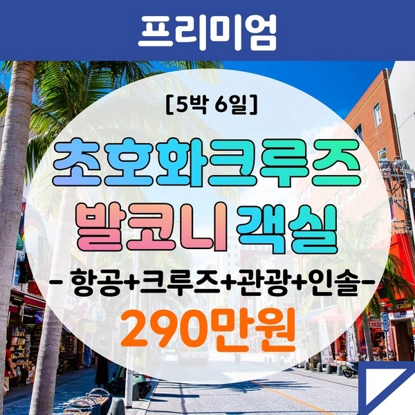 기획전 이미지