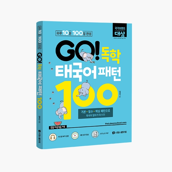기획전 이미지