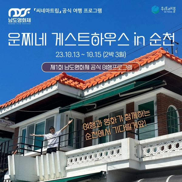 기획전 이미지