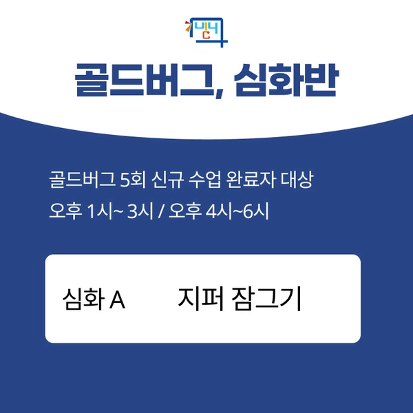 기획전 이미지