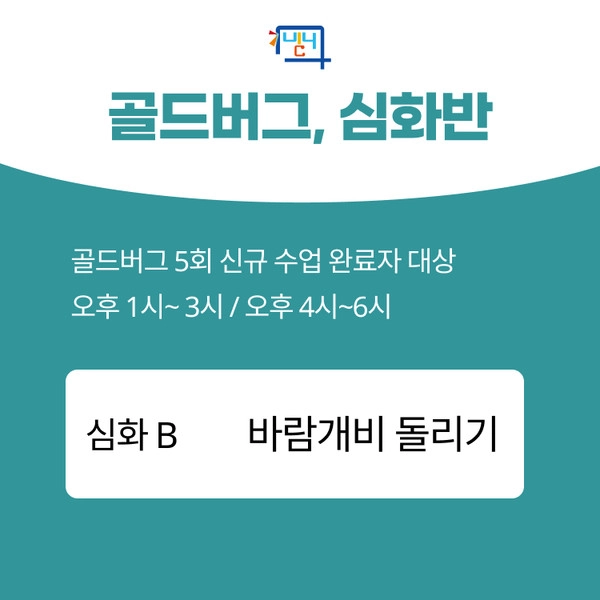 기획전 이미지