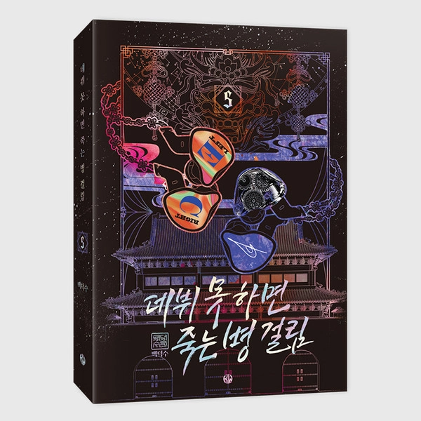기획전 이미지