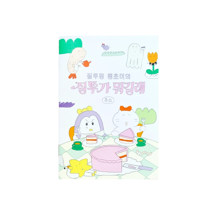 상품 이미지