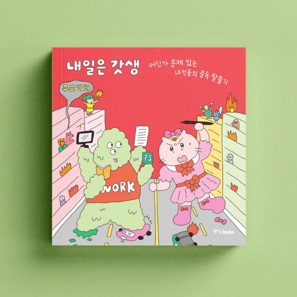 기획전 이미지