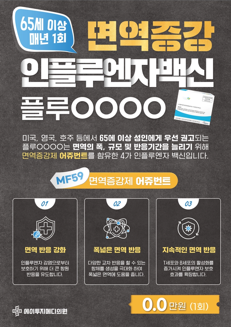 기획전 이미지