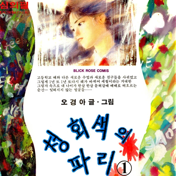 기획전 이미지