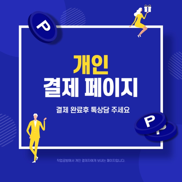 기획전 이미지