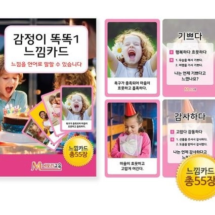 기획전 이미지