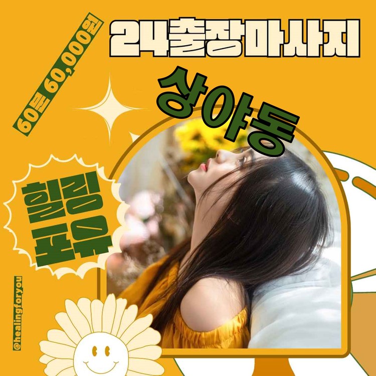 상품 이미지