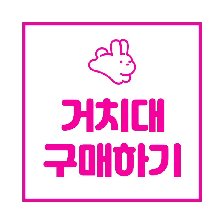 기획전 이미지