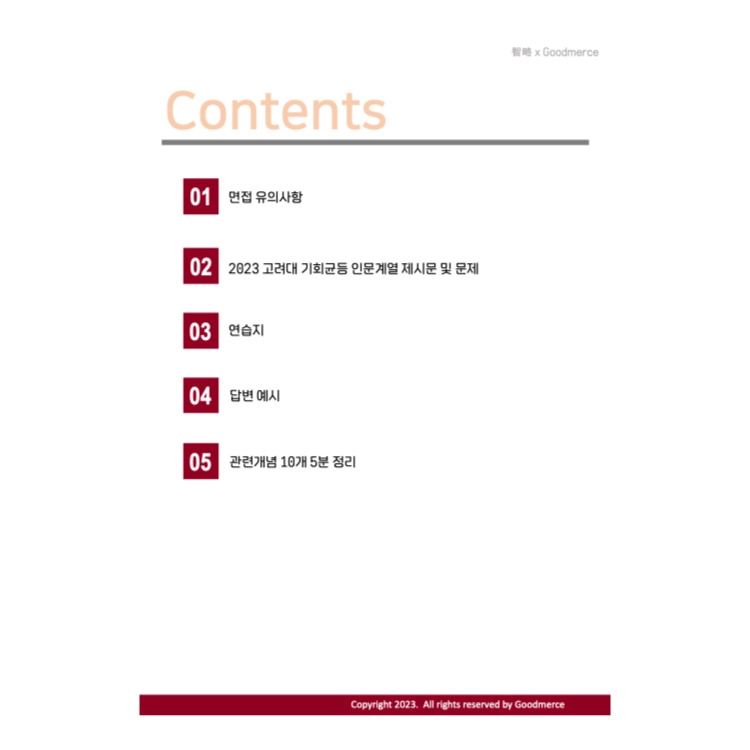 상품 이미지