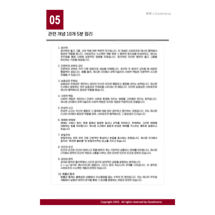 상품 이미지