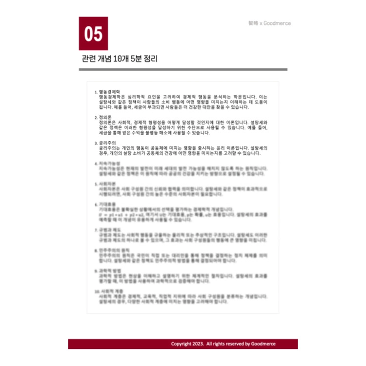 상품 이미지