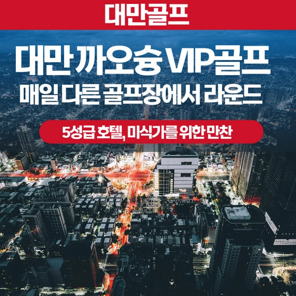 기획전 이미지