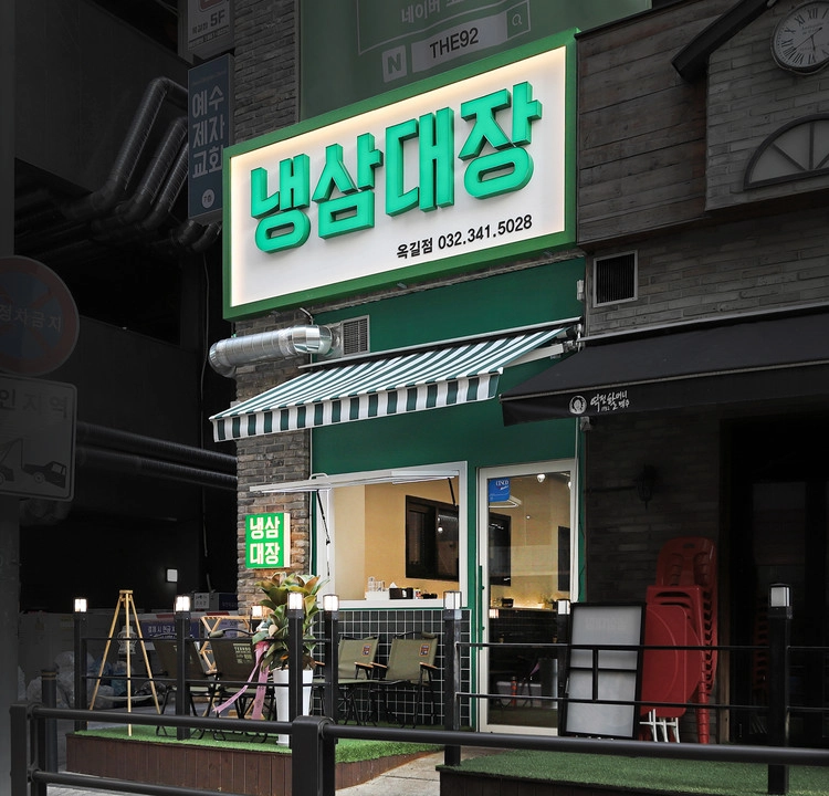 상품 이미지