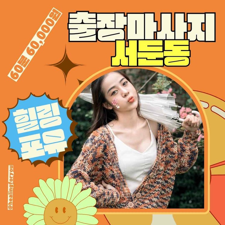 상품 이미지