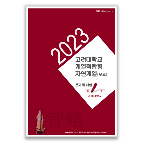 기획전 이미지