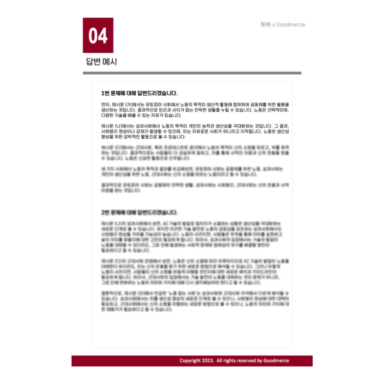 상품 이미지