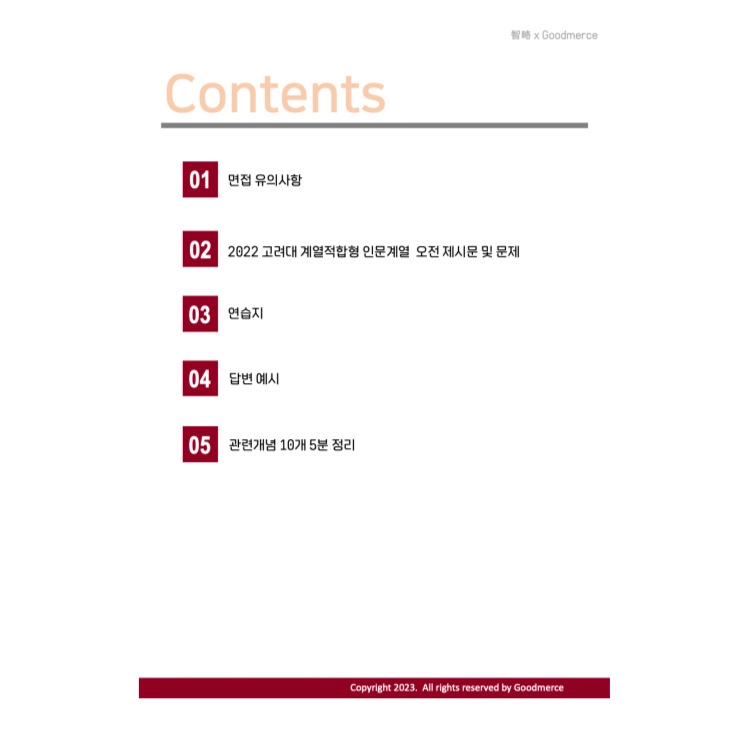 상품 이미지