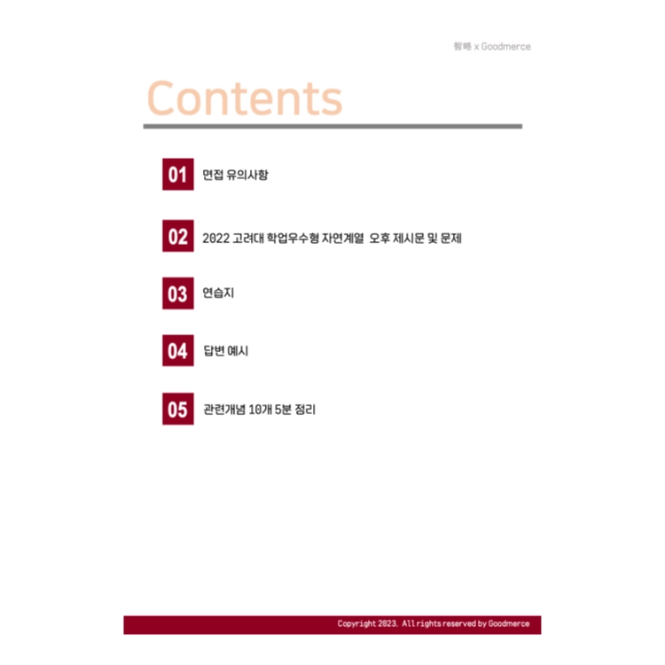 상품 이미지