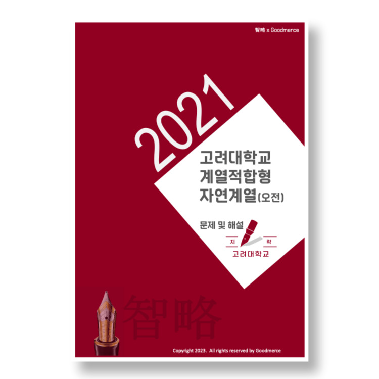 상품 이미지