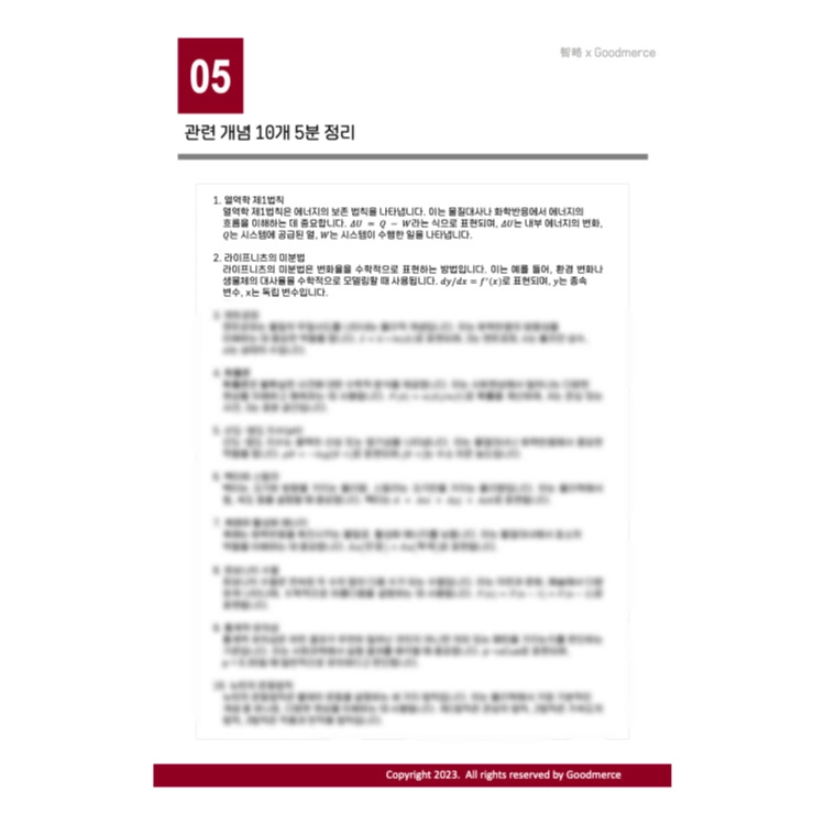 상품 이미지
