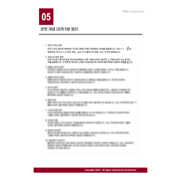 상품 이미지