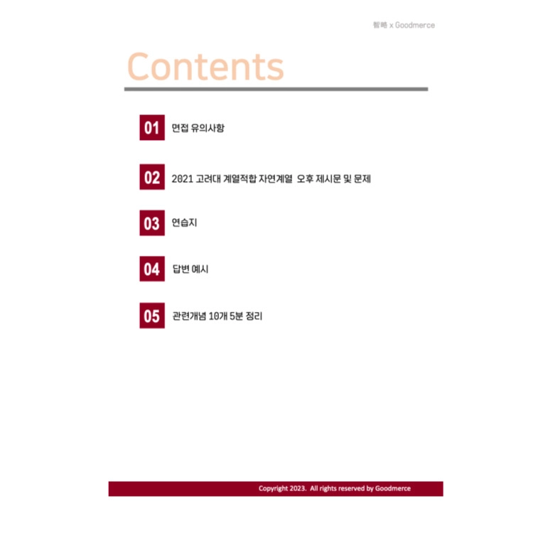 상품 이미지