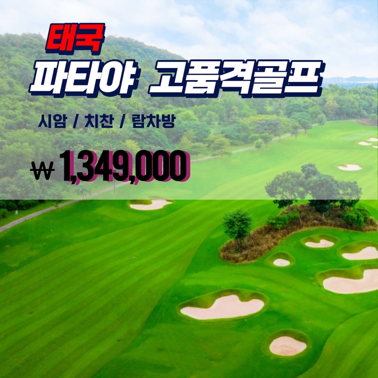기획전 이미지
