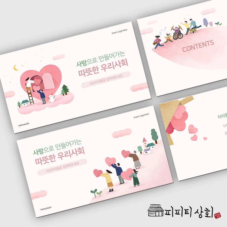 기획전 이미지