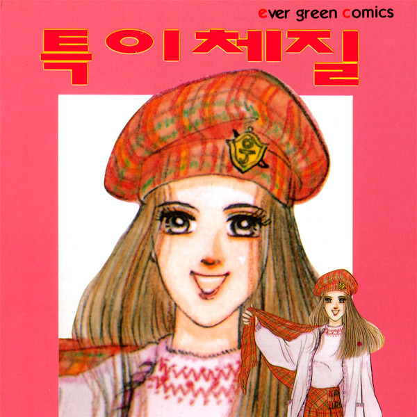 기획전 이미지