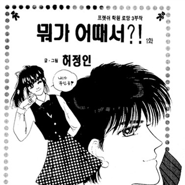 기획전 이미지