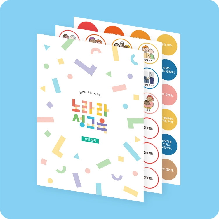 기획전 이미지