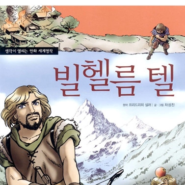 기획전 이미지
